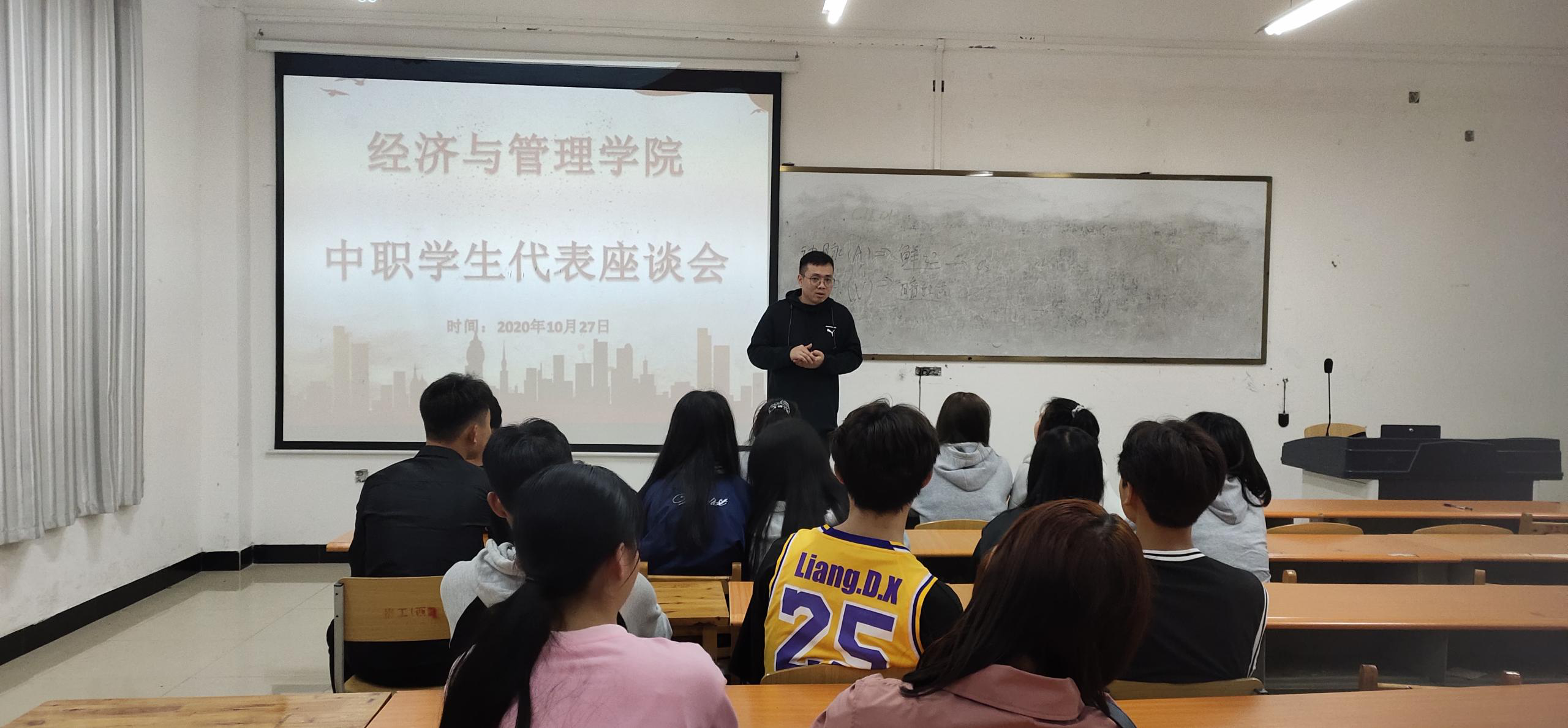 志存高远，不负韶华|经济与管理学院召开中高职学生座谈会(图2)