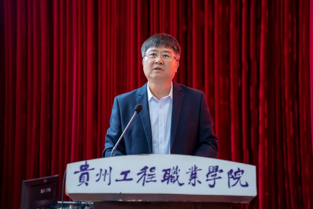 使命召唤 责任担当丨贵州工程职业学院举行2024年秋季学期预征班开班仪式(图2)