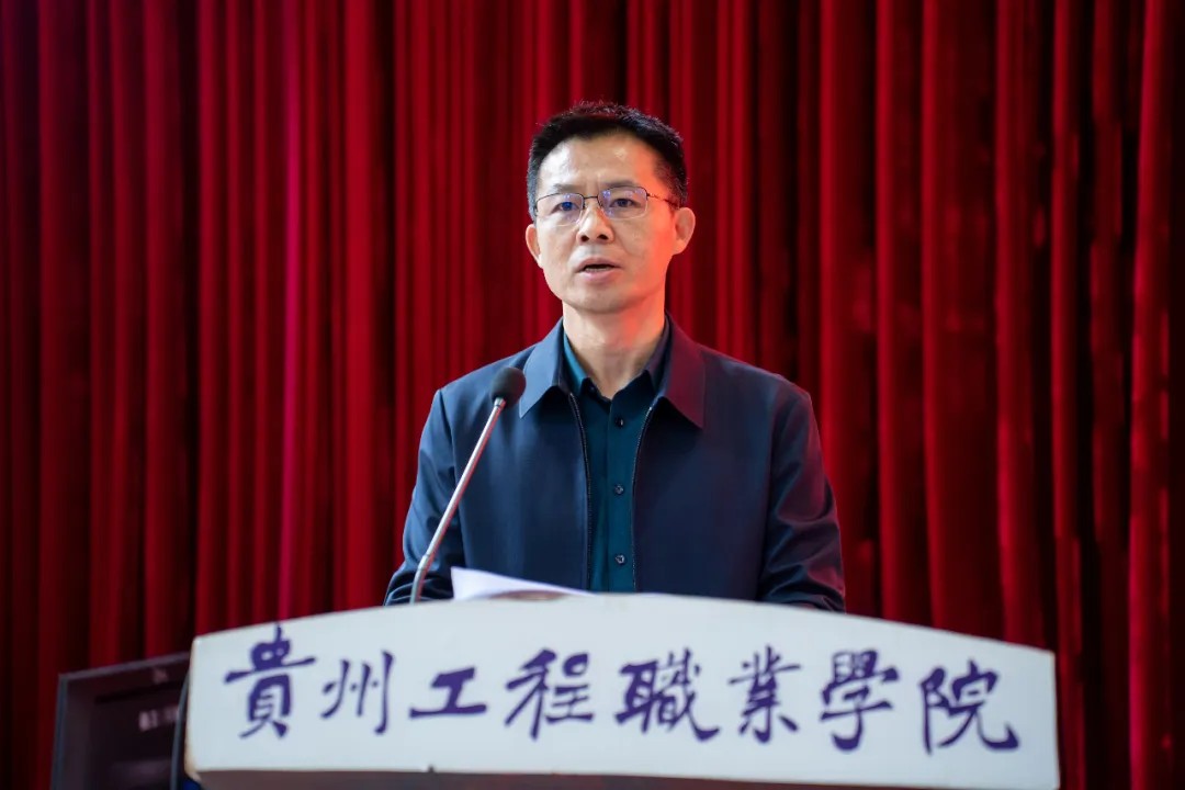 使命召唤 责任担当丨贵州工程职业学院举行2024年秋季学期预征班开班仪式(图4)