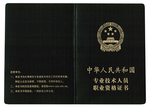 连接世界、畅游网络—计算机网络技术专业(图3)