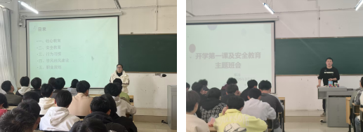  “收心课”燃斗志 五育赋能启新篇——智能制造学院开学第一课系列活动纪实(图6)